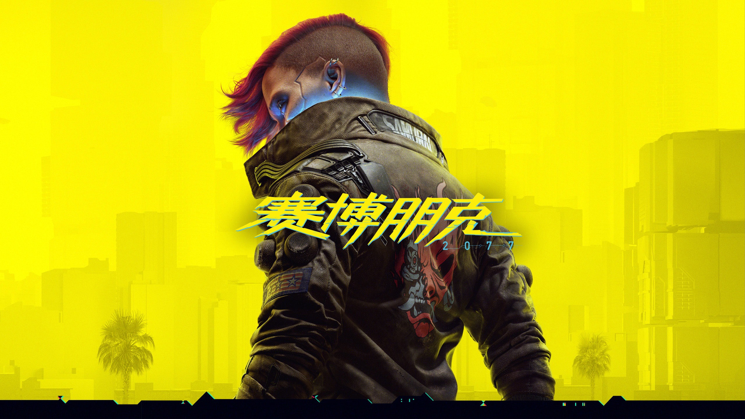 赛博朋克2077 官方中文 V2.0+往日之影DLC+全DLC